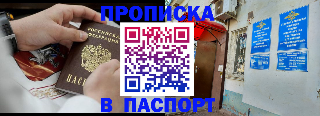 найти адрес прописки в Черняховске